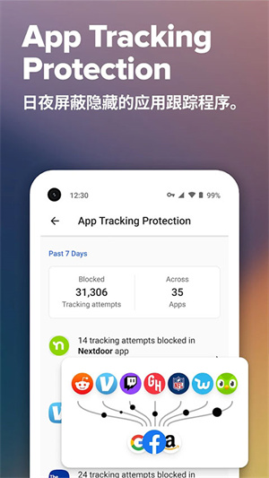 DuckDuckGo浏览器官方版
