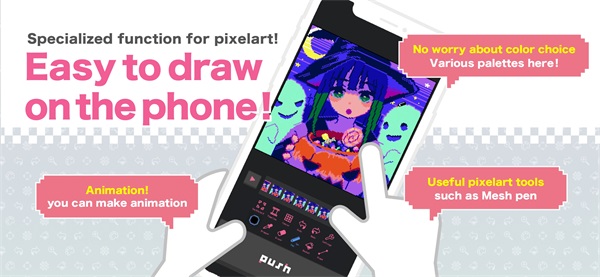 Dotpict最新版