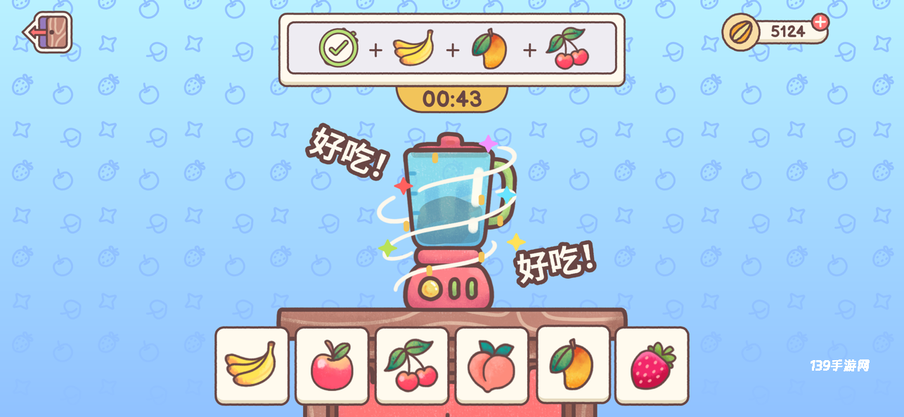 仓鼠客栈