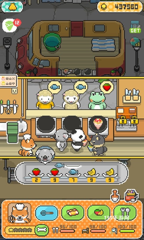 柴犬店长的可丽饼店