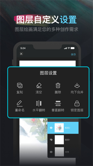 妙笔生花app平板版