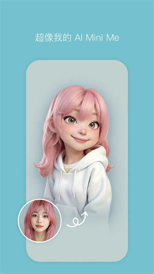 B612咔叽美颜相机官方版