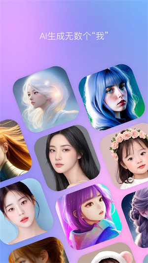 B612咔叽美颜相机官方版