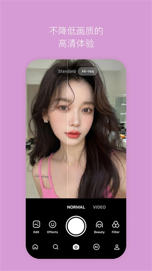 B612咔叽美颜相机官方版