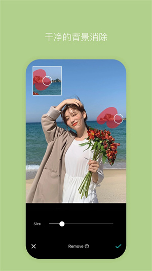 B612咔叽美颜相机官方版