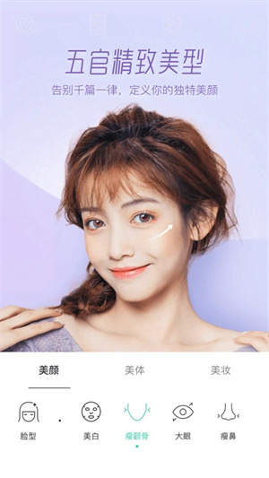 Faceu激萌官方版