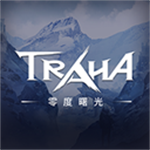 零度曙光九游版