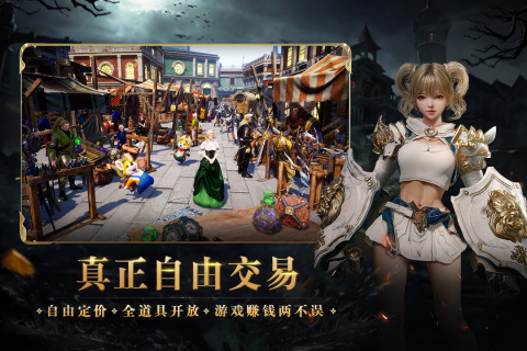 零度曙光九游版