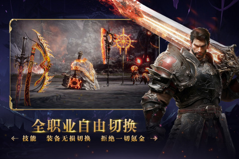 零度曙光九游版