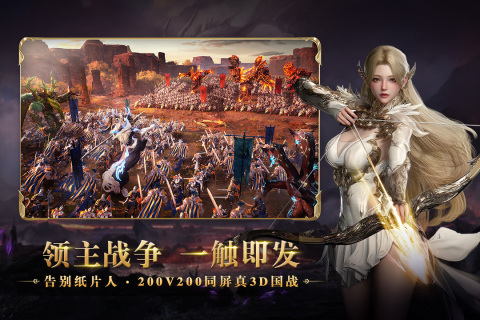 零度曙光九游版