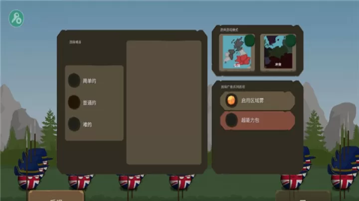 波兰球之战中文汉化版_https://www.139sy.com_策略卡牌_第5张