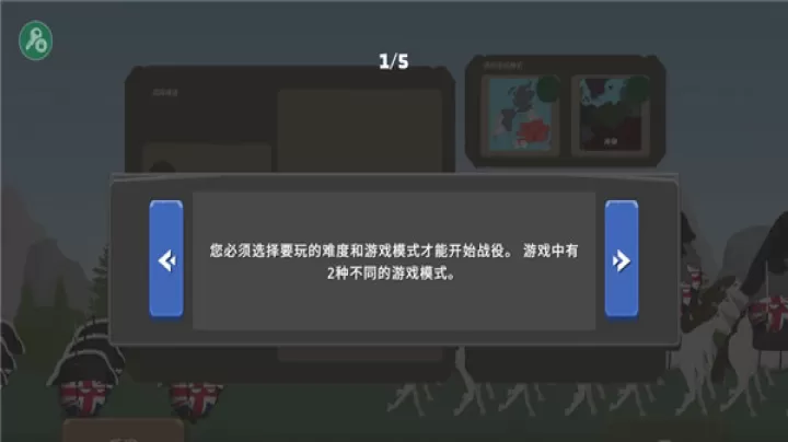 波兰球之战中文汉化版_https://www.139sy.com_策略卡牌_第4张