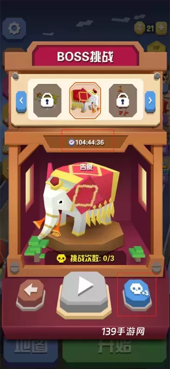 疯狂动物园_https://www.139sy.com_模拟经营_第2张