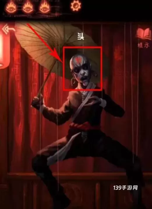纸嫁衣2奘铃村B站版_https://www.139sy.com_角色扮演_第8张
