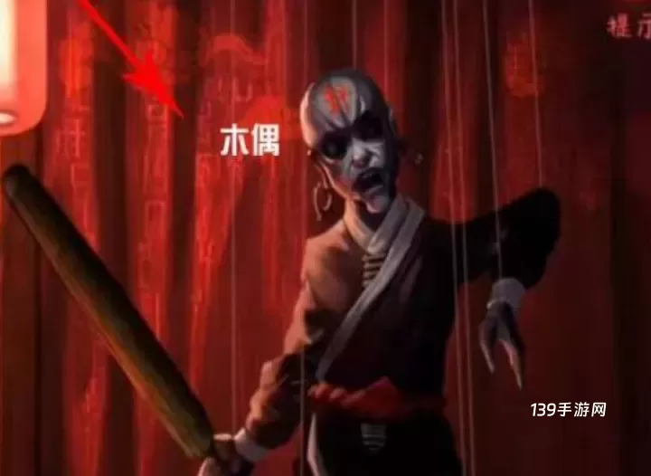 纸嫁衣2奘铃村B站版_https://www.139sy.com_角色扮演_第6张