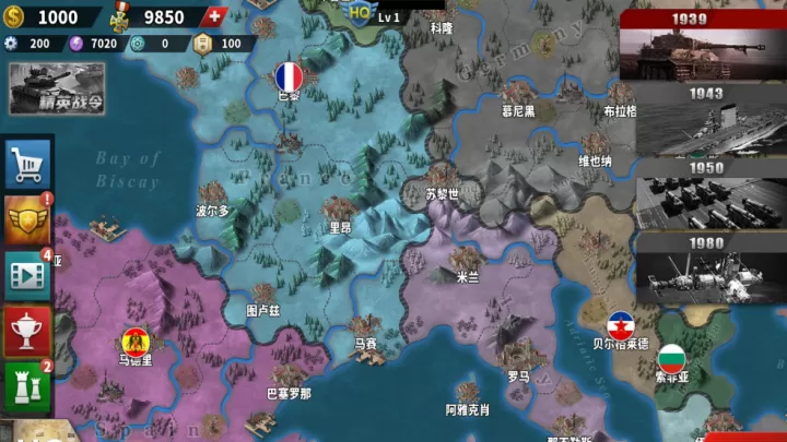 世界征服者4_https://www.139sy.com_策略卡牌_第2张