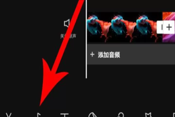 剪映_https://www.139sy.com_系统工具_第2张