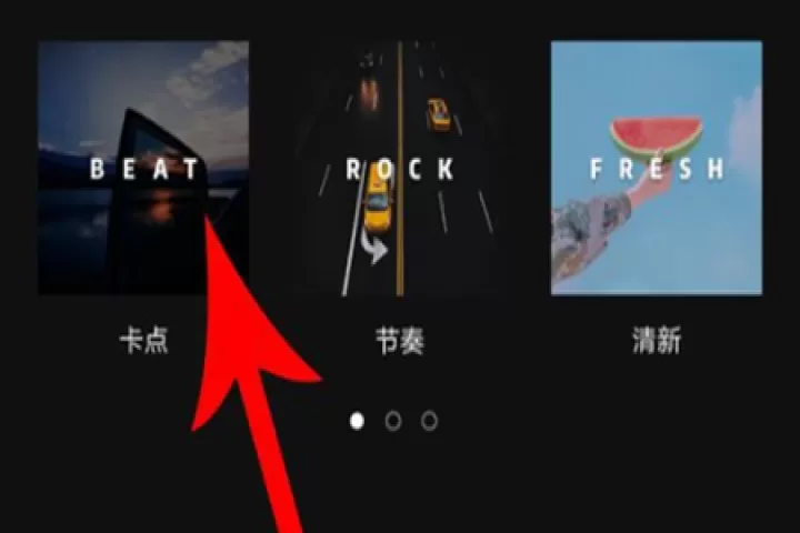 剪映_https://www.139sy.com_系统工具_第3张