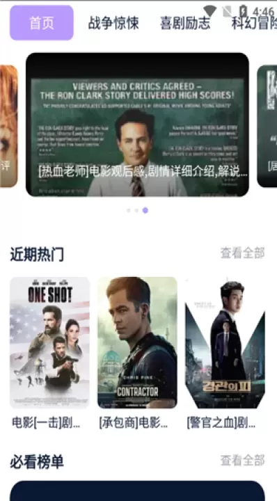 红桃视频_https://www.139sy.com_音影播放_第4张