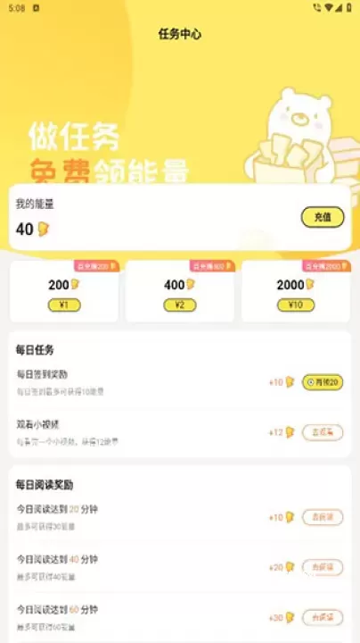 点点穿书_https://www.139sy.com_新闻阅读_第3张