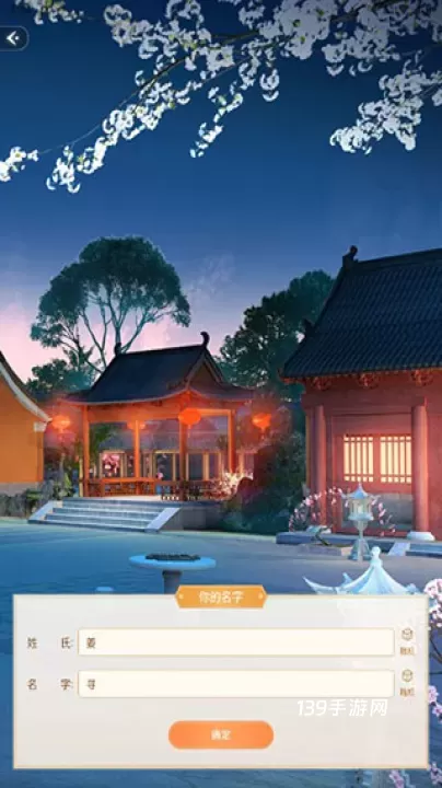 点点穿书_https://www.139sy.com_新闻阅读_第6张