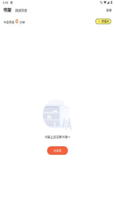 点点穿书_https://www.139sy.com_新闻阅读_第4张