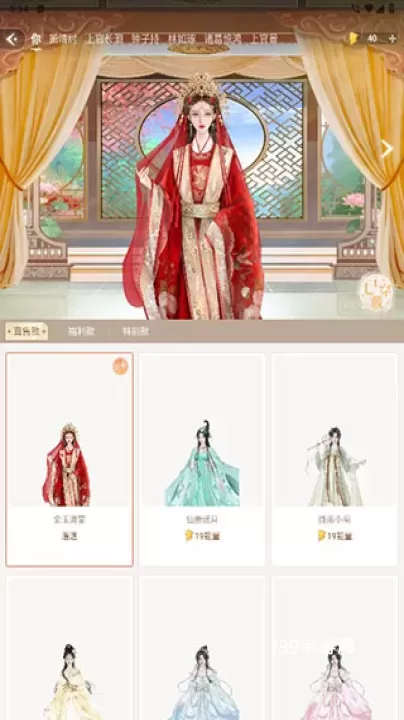 点点穿书_https://www.139sy.com_新闻阅读_第7张