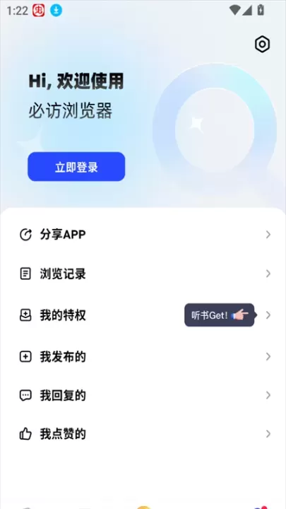 必访小说_https://www.139sy.com_新闻阅读_第5张