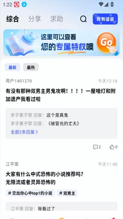 必访小说_https://www.139sy.com_新闻阅读_第4张