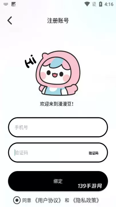 漫蛙manwa2_https://www.139sy.com_新闻阅读_第3张