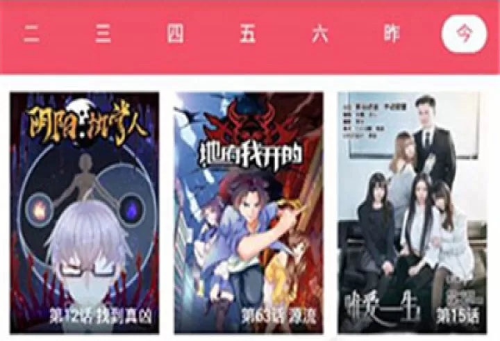 爱优漫_https://www.139sy.com_新闻阅读_第1张