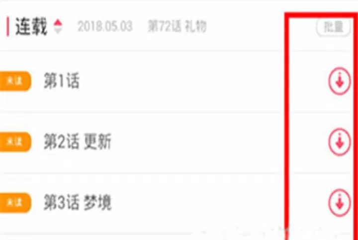 爱优漫_https://www.139sy.com_新闻阅读_第2张