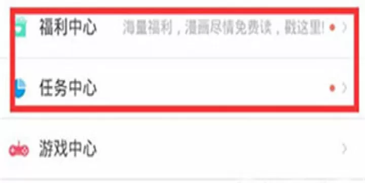 爱优漫_https://www.139sy.com_新闻阅读_第4张
