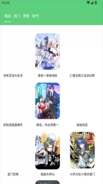 香香腐宅2_https://www.139sy.com_新闻阅读_第1张