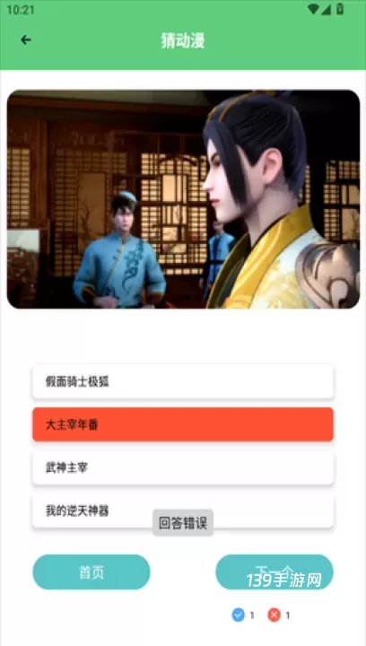 香香腐宅2_https://www.139sy.com_新闻阅读_第4张