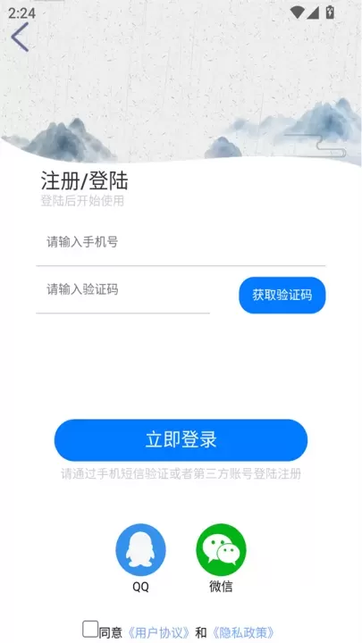 腾阅读书免费版_https://www.139sy.com_新闻阅读_第3张