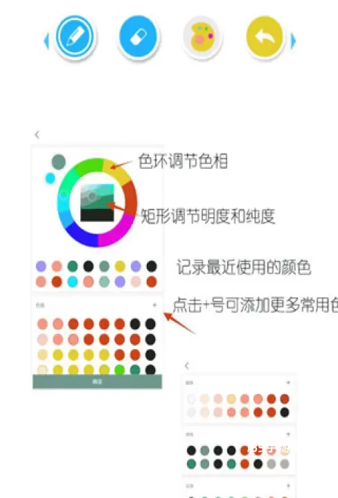 角虫绘图app最新版_https://www.139sy.com_系统工具_第6张