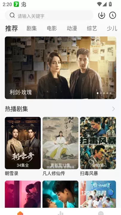 零零七影视_https://www.139sy.com_音影播放_第1张