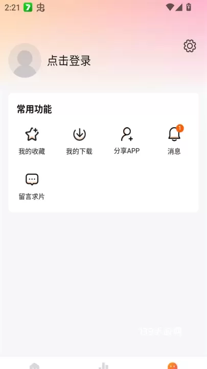 零零七影视_https://www.139sy.com_音影播放_第2张