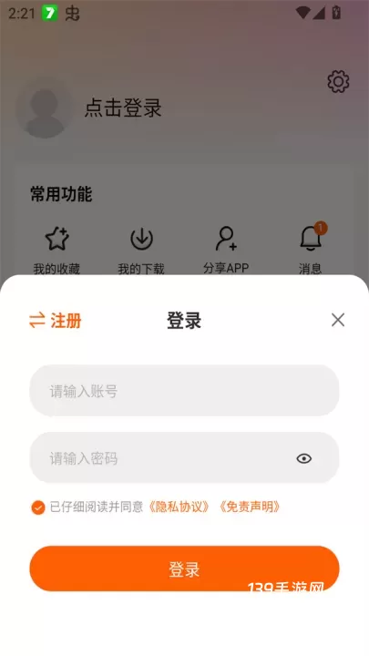 零零七影视_https://www.139sy.com_音影播放_第3张