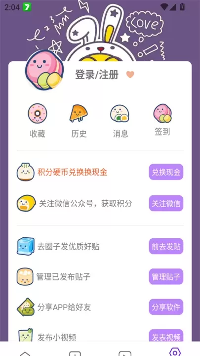 蛋圈动漫_https://www.139sy.com_新闻阅读_第2张