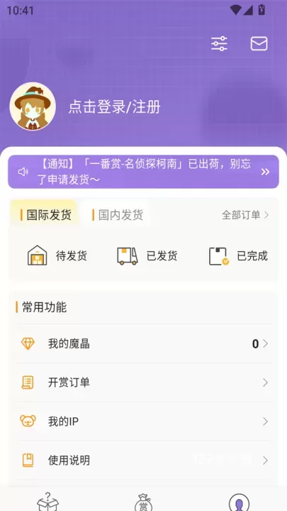魔卡姬app_https://www.139sy.com_出行购物_第1张