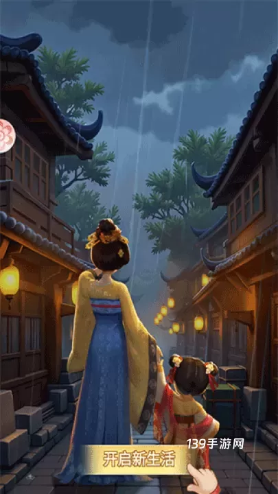 我的花园世界官方版_https://www.139sy.com_模拟经营_第1张