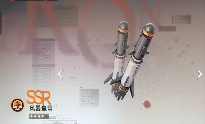 龙族卡塞尔之门_https://www.139sy.com_角色扮演_第11张