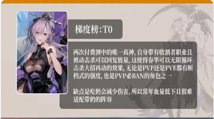 三国志幻想大陆2枭之歌_https://www.139sy.com_角色扮演_第11张