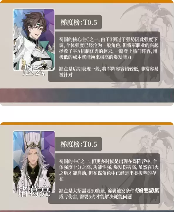 三国志幻想大陆2枭之歌_https://www.139sy.com_角色扮演_第12张