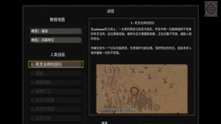 洛尔哈文诅咒之战手机最新版_https://www.139sy.com_策略卡牌_第3张