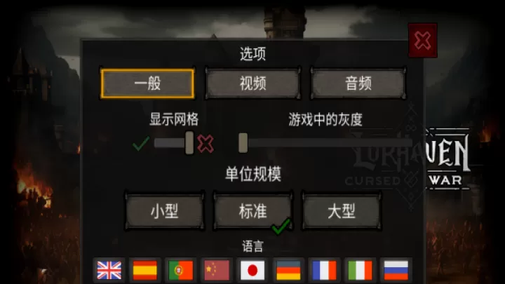 洛尔哈文诅咒之战手机最新版_https://www.139sy.com_策略卡牌_第1张