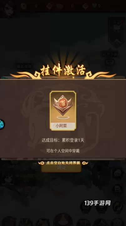 百战无双0.05折版_https://www.139sy.com_策略卡牌_第2张
