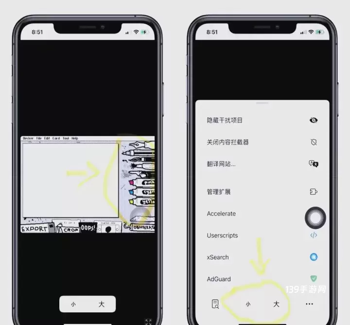 Wigglypaint_https://www.139sy.com_系统工具_第3张